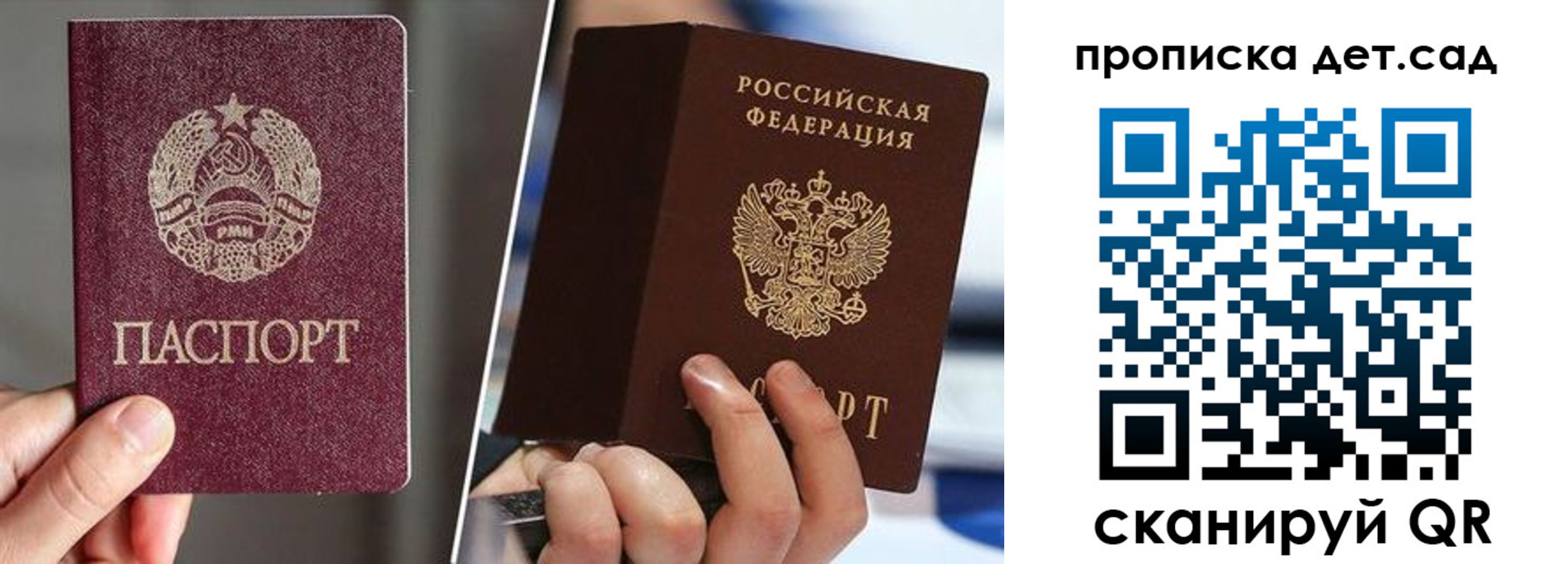прописка поиск в Коряжме