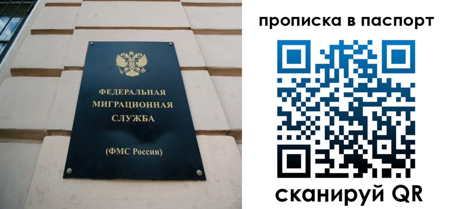 найти адрес прописки в Коряжме