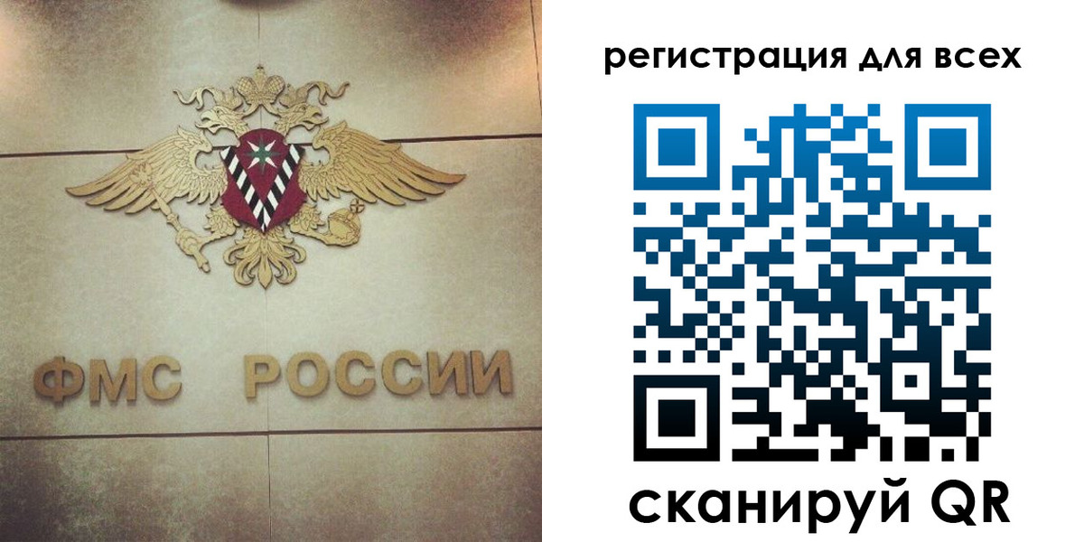 временная регистрация госуслуги в Коряжме