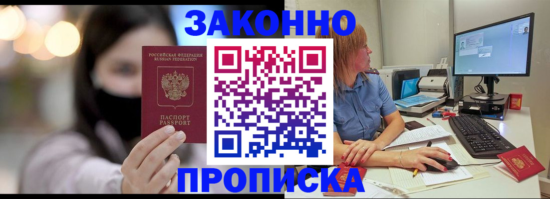 форма 3 в Коряжме