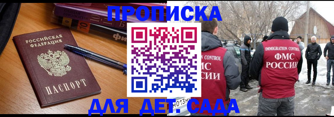 найти адрес прописки в Коряжме