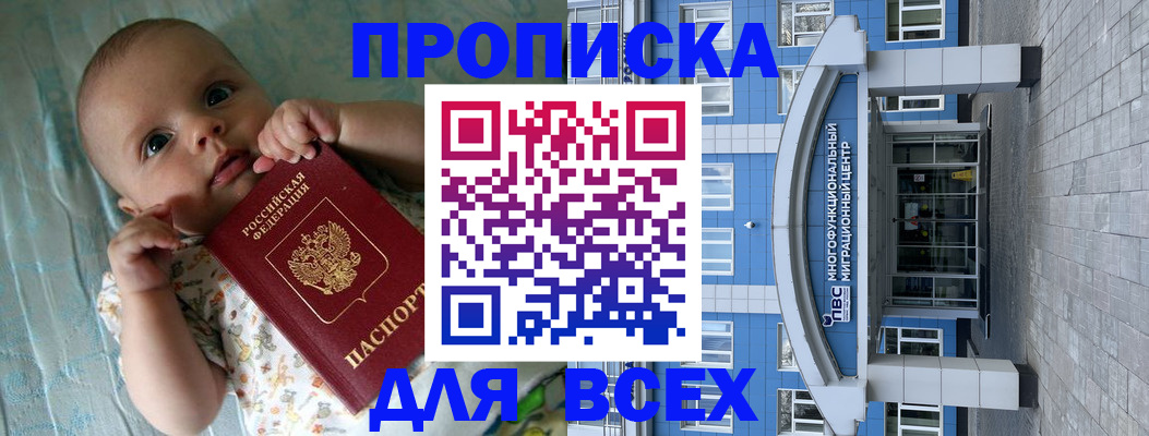 пропишу в квартире в Коряжме